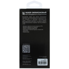 Чехол (клип-кейс) DF sCase-127, для Samsung Galaxy A03, прозрачный