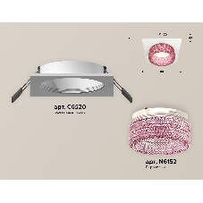 Комплект встраиваемого светильника Ambrella light XC6520042 SWH/PI белый песок/розовый MR16 GU5.3 (C6520, N6152)