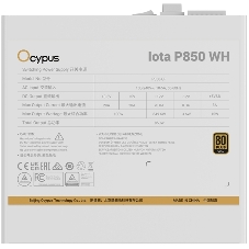 Блок питания Ocypus Iota P850 WH, 850Вт, 80+ Gold, 120мм, модульный, белый