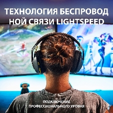 Гарнитура Logitech G435 чёрный/жёлтый, беспроводная, Bluetooth/USB, до 18 ч