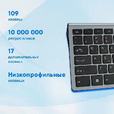 Клавиатура Oklick 890S проводная, USB Type-A, серый