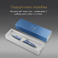 Ручка шариковая Parker IM Writing Rituals K331 (2203906) Blue CT M син. черн. подар.кор.