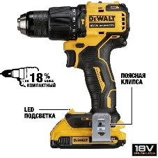 Дрель-шуруповерт DeWalt DCF809D2T-QW, 18 В, 2 Ач, 190 Нм, бесщеточный, ударный