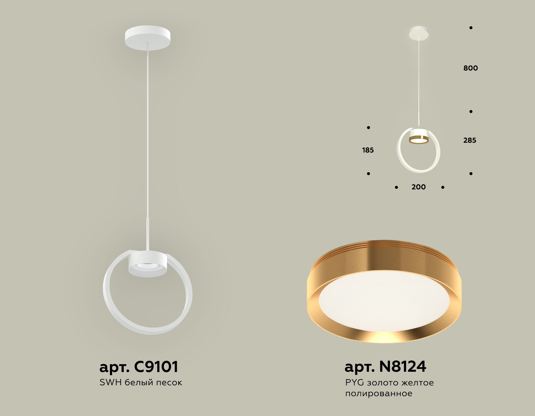 Светильник Ambrella light XB9101103 SWH/PYG белый песок/золото желтое полированное GX53 (C9101, N8124)