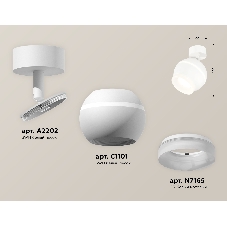 Комплект поворотного светильника Ambrella light XM1101017 SWH/FR белый песок/белый матовый MR16 GU5.3 LED 3W 4200K (A2202, C1101, N7165)