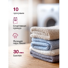 Стиральная машина LG F2Y1WS6W белый, загрузка фронтальная 6,5 кг, 1200 об/мин., класс: A