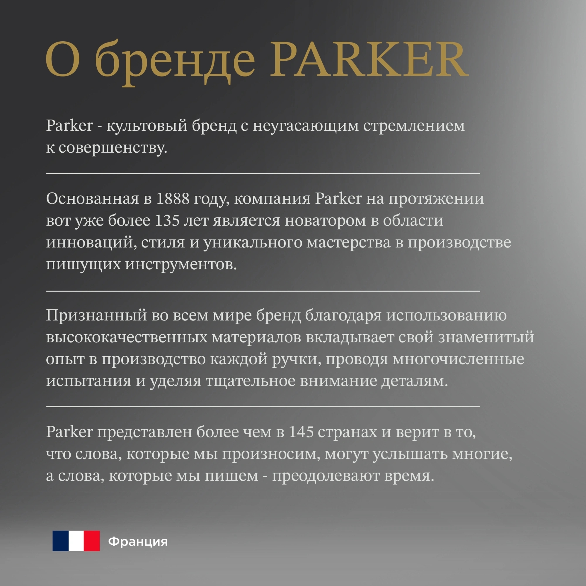 Ручка шариковая Parker IM Writing Rituals K331 (2203906) Blue CT M син. черн. подар.кор.