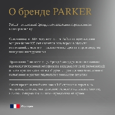 Ручка шариковая Parker IM Writing Rituals K331 (2203906) Blue CT M син. черн. подар.кор.