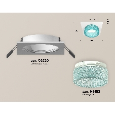 Комплект встраиваемого светильника Ambrella light XC6520043 SWH/BL белый песок/голубой MR16 GU5.3 (C6520, N6153)