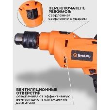Дрель ударная ДУ-25А-850 Вихрь