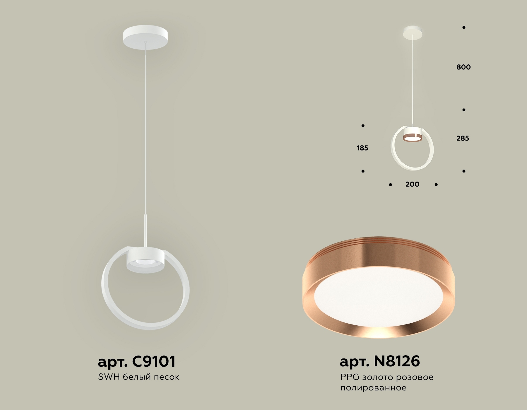 Светильник Ambrella light XB9101104 SWH/PPG белый песок/золото розовое полированное GX53 (C9101, N8126)