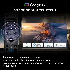 Телевизор Hyundai 85