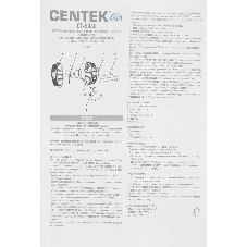 Вентилятор Centek CT-5040 чёрный, настольный, 2.5 Вт, 1 скорость, 10.4 см