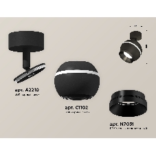 Комплект поворотного светильника Ambrella light XM1102001 SBK/PBK черный песок/черный полированный MR16 GU5.3 LED 3W 4200K (A2210, C1102, N7031)