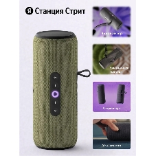 Умная колонка Яндекс Станция Стрит, 30Вт, компактная, 2 динамика, Wi-Fi, Bluetooth 5.0, Алиса, зеленый