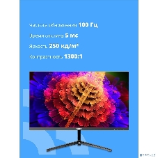 Монитор 27