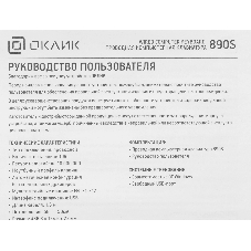 Клавиатура Oklick 890S проводная, USB Type-A, серый