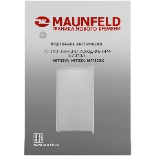 Холодильник Maunfeld MFF83SL серебристый мат. однокамерный 85л