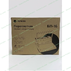 Переплетчик Heleos БП-16 A4/перф.16л.сшив/макс.500л./пластик.пруж. (6-51мм)