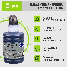 Чернила Cactus CS-EPT06C14 №112 черный пигментный 140 мл для Epson L6550/6570/11160/15150/15160