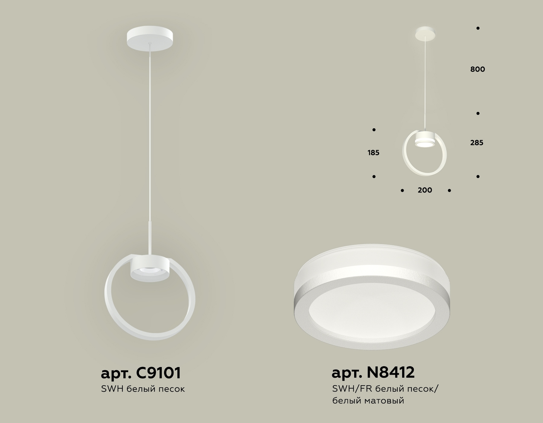 Светильник Ambrella light XB9101150 SWH/FR белый песок/белый матовый GX53 (C9101, N8412)