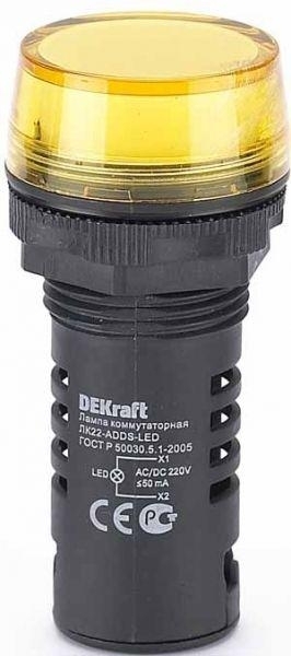 Лампа коммутационный ADDS 22 мм LED жел. 220В AC/DC ЛK-22 DEKraft Лампа комм. ADDS 22 мм LED жел. 220В AC/DC ЛK-22 DEKraft