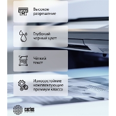 Картридж лазерный Cactus CS-D111L-MPS черный (3000стр.) для Samsung Xpress M2022, M2020, M2021, M2020W, M2070, M2070FW, M2071, M2071FH, M2021W, M2022W, M2070F, M2070W, M2071F