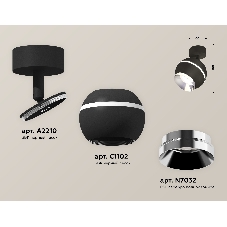 Комплект поворотного светильника Ambrella light XM1102002 SBK/PBK черный песок/серебро полированное MR16 GU5.3 LED 3W 4200K (A2210, C1102, N7032)