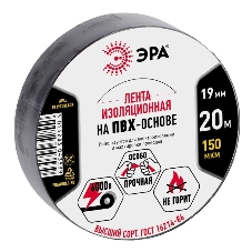 ПВХ-изолента ЭРА 19ммх20м черная