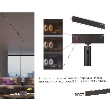 Трековый светильник GL2345 BK черный IP20 30W 3CCT 3000-6400K 48V 600*10*37