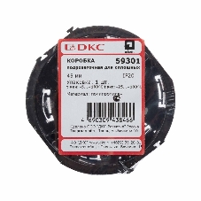 Подрозеточная коробка для сплошных стен 59301 DKC