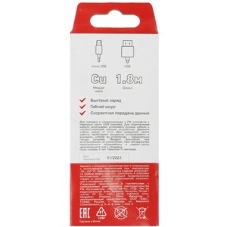 Кабель Rexant (18-1164-2) USB-A – micro USB, 1А, 1,8м, ПВХ, черный