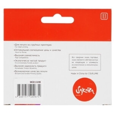 Картридж струйный Sakura CZ111AE (№655 Magenta) для HP, пурпурный, 11 мл., 600 к.