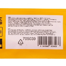 Бур по бетону Denzel двойная спираль, Cobalt W-tip, 16x310 мм, SDS PLUS