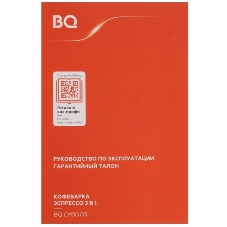 Кофеварка рожковая BQ CM7003 серебристый, исп. кофе - молотый, 1,2 л, 1350 Вт, 20 бар