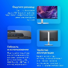 Монитор 23.8