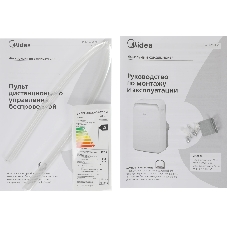 Кондиционер мобильный Midea MPPDA-09CRN7-Q белый