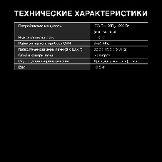 Микроволновая печь Hyundai HYM-M2043 белый/черный, 20 л, 700 Вт, переключатели - поворотный механизм