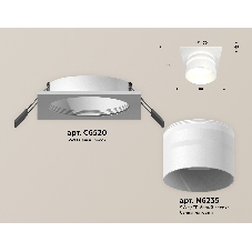Комплект встраиваемого светильника Ambrella light XC6520062 SWH/FR белый песок/белый матовый MR16 GU5.3 (C6520, N6235)