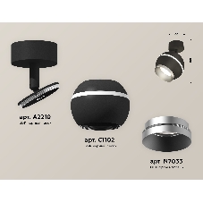 Комплект поворотного светильника Ambrella light XM1102003 SBK/MCH черный песок/хром матовый MR16 GU5.3 LED 3W 4200K (A2210, C1102, N7033)
