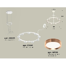 Светильник Ambrella light XR92031803/9 SWH/PPG белый песок/золото розовое полированное GX53 (A9203, C9241, N8126)