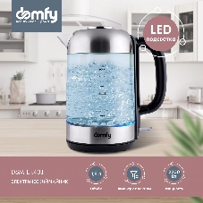 Чайник электрический Domfy DSM-EK401 1.8л. 2200Вт черный/прозрачный (корпус: стекло)