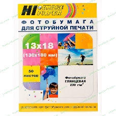 Фотобумага глянцевая односторонняя (Hi-image paper) 13x18, 230 г/м, 50 л.