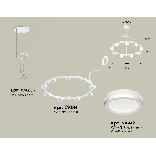 Светильник Ambrella light XR92031900/9 SWH/FR белый песок/белый матовый GX53 (A9203, C9241, N8412)