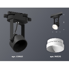Светильник Ambrella light XT6602040 PBK/SWH черный полированный/белый песок MR16 GU10 (C6602, N6130)