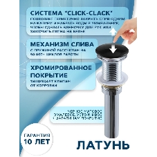 Раковина накладная на столешницу BAU Mini квадратная 24х24 белая, выпуск клик клак, черный