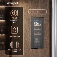 Винный холодильник Weissgauff WWC-08 Compressor
