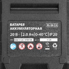 Дрель-шуруповерт MTX CDS-BL-20, 20 В, 2 Ач, 50 Нм, бесщеточный