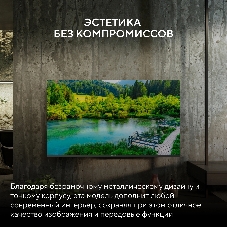 Телевизор Hyundai 85