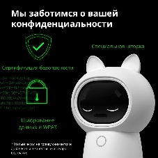 Камера AQARA Camera Hub G3/Камера+ управления/Управление жестами/Камера 360/2K 2304х1296p/Протокол связи:Zigbee/WiFi/Питание:USB-C/белый CH-H03